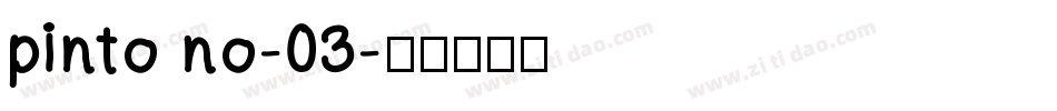 pinto no-03字体转换